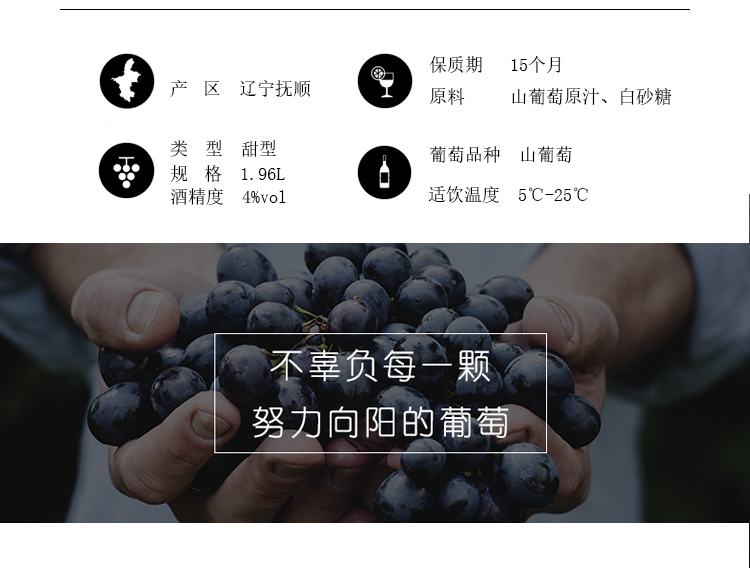 大桶葡萄酒_03.jpg