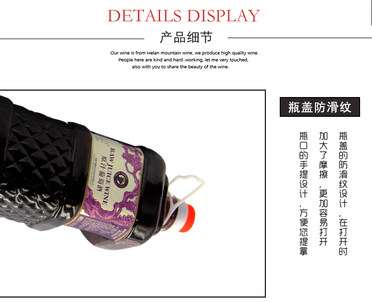 大桶葡萄酒_04.jpg